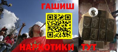 соль ск Балашиха
