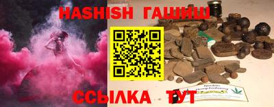 соль ск Балашиха