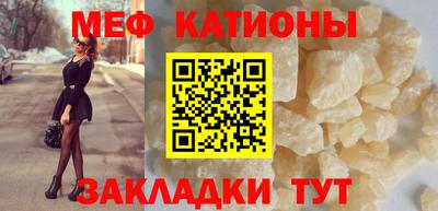 синтетический гашиш Балаково