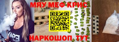 соль ск Балашиха