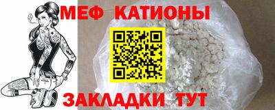 соль ск Балашиха