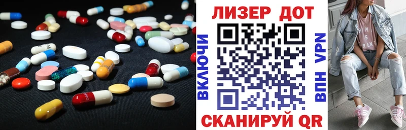 Лсд 25 экстази кислота  Апшеронск 
