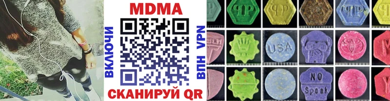 МДМА Molly  Апшеронск 