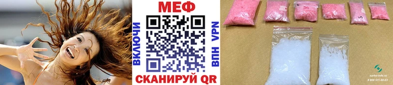 Меф кристаллы  Апшеронск 