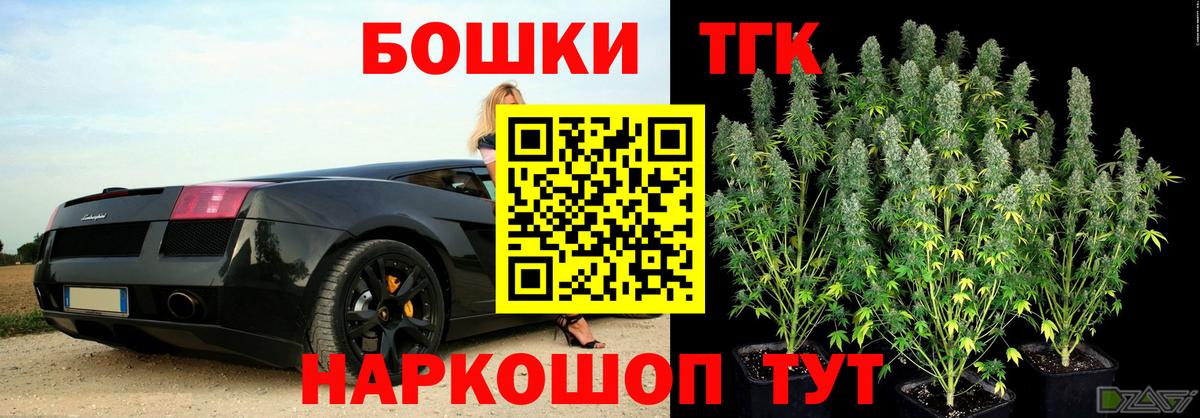 Бошки марихуана индика Апшеронск