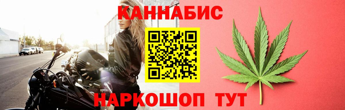 Апшеронск  Марихуана конопля  МАРИХУАНА гибрид  Каннабис Ganja  Вход с VPN 
